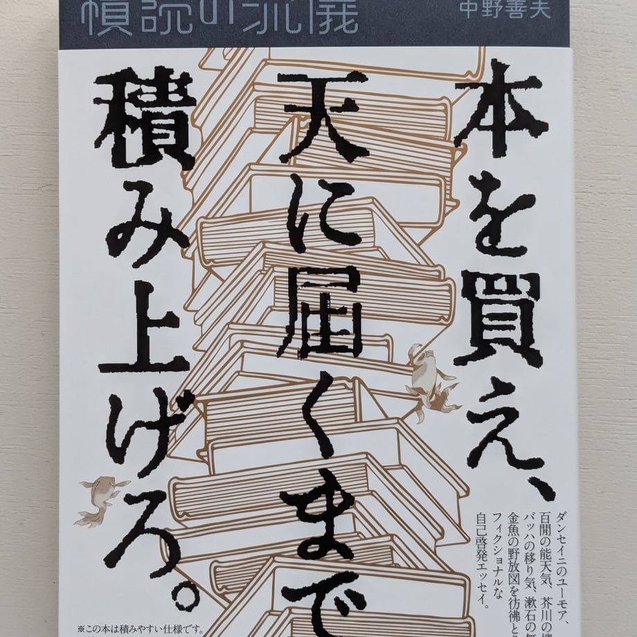 6a7592445793b52ac7098a52