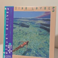 Seaside Lovers - Memories In Beach House