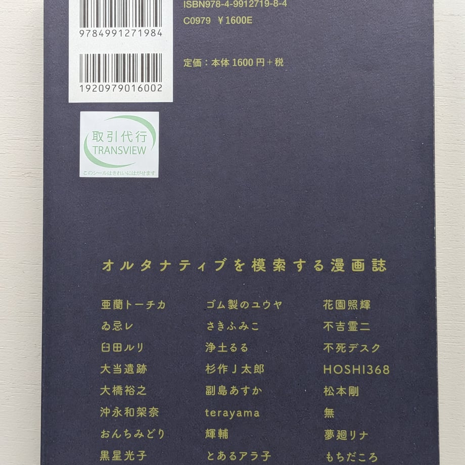 688c955477cfb70001315a37