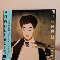 越美晴 - Parallelisme