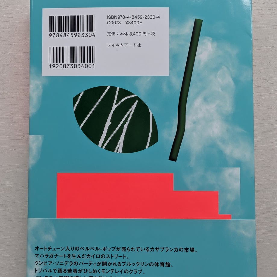 6a8fd471e5a6e60bf56aa5bc