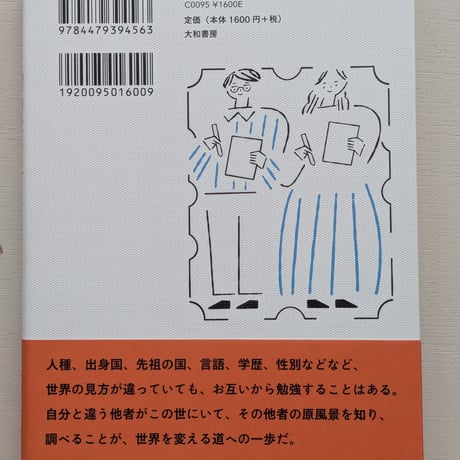 ガラスと雪のように言葉が溶ける