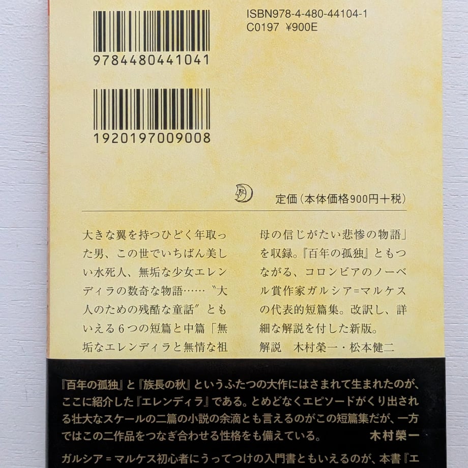 6a59e596444dc82d77995cec