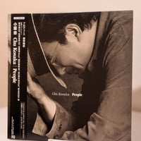 小坂忠 - People