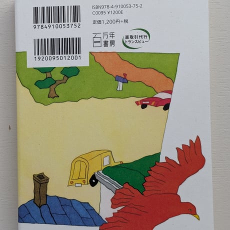 私たちはみんな、失敗を知っている