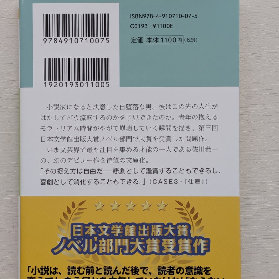 688c955a77cfb70001315a97