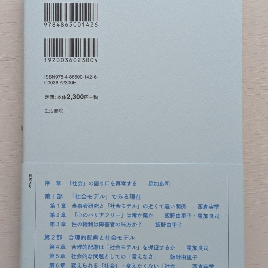 68a9e77b6e3db54986905d95
