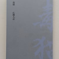 毒猫