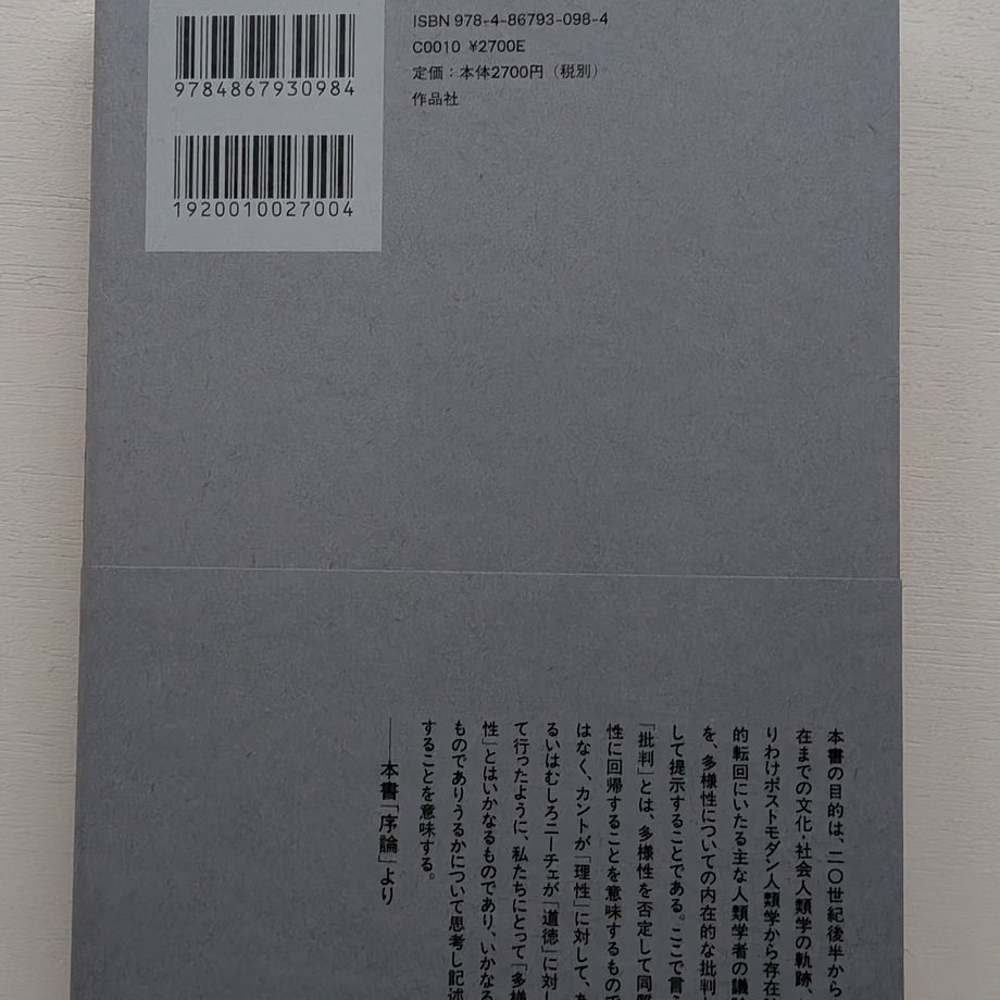 689d82ec4e11f140f756512c