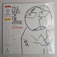 インスタントシトロン - Little Gang Of The Universe