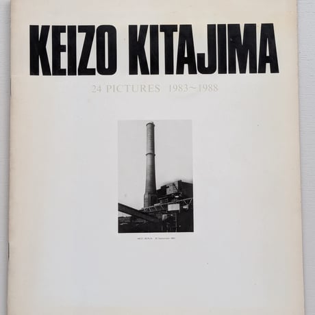 【古本】KEIZO KITAJIMA 24 PICTURES 1983～1988