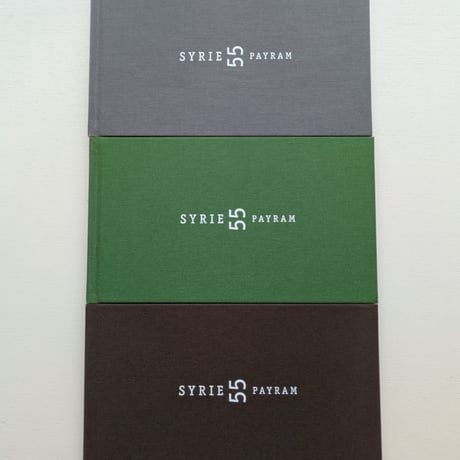 【古本】Syrie 55