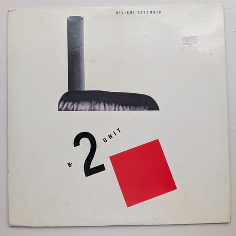 坂本龍一- B-2 UNIT