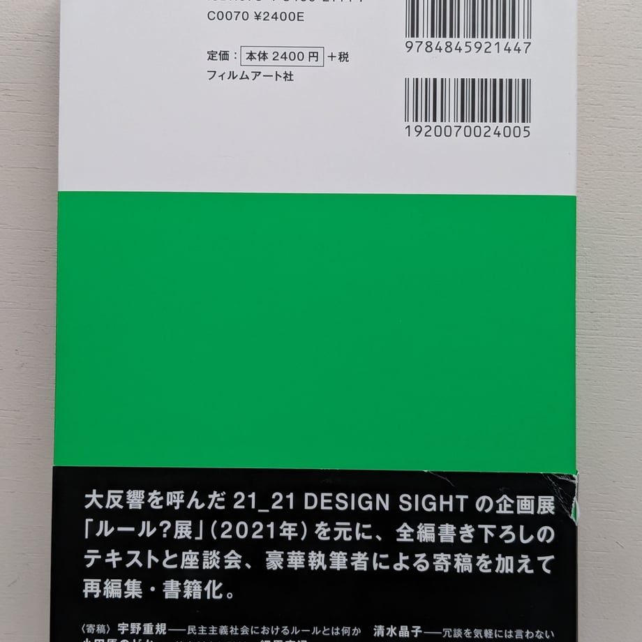 6883b9d059d798000125a056