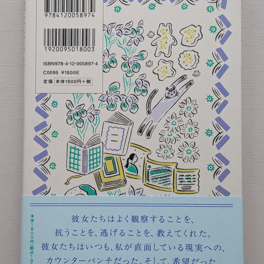 689d8240fc56603eec8bc607