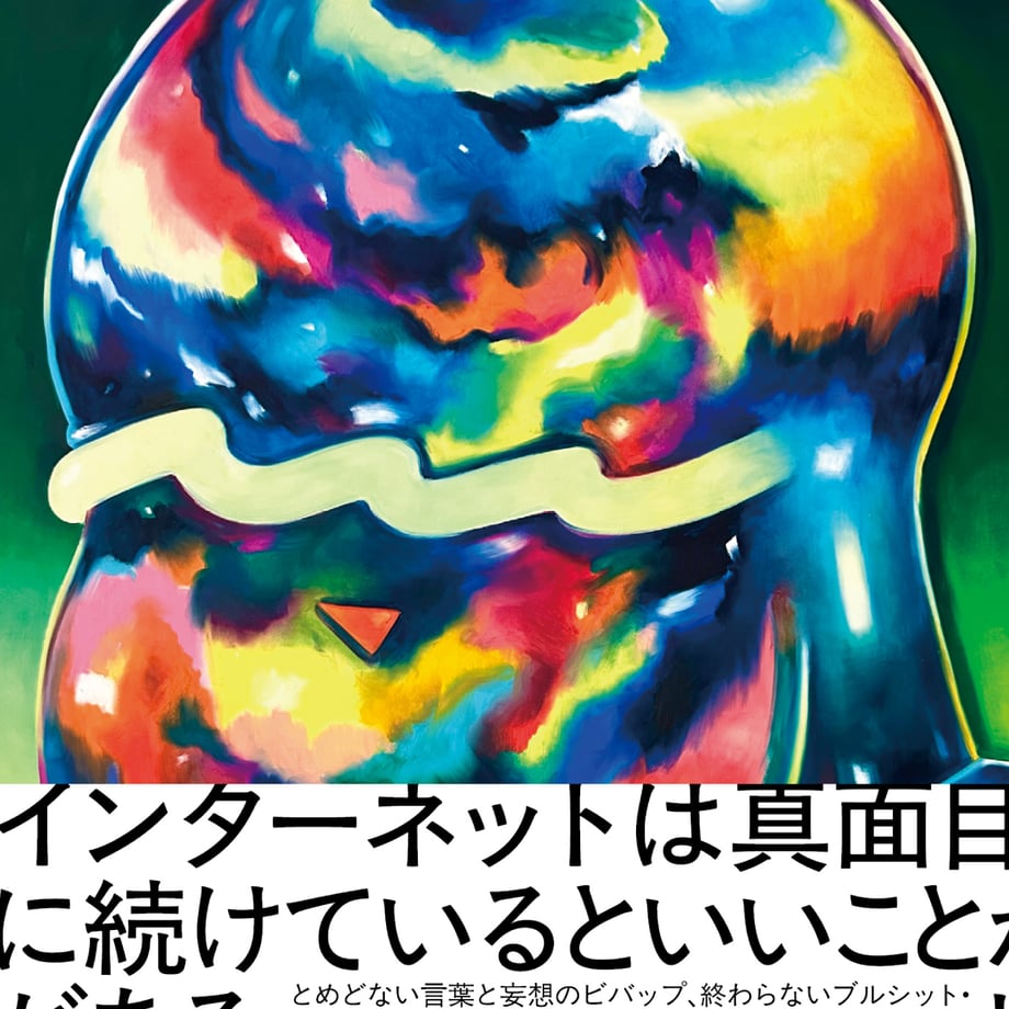 6ab63a4231d11842527d130f