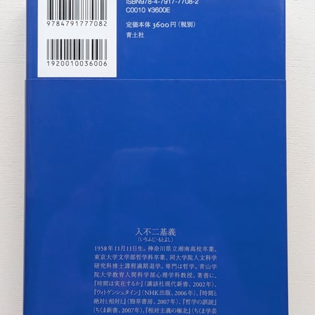 現実性の極北