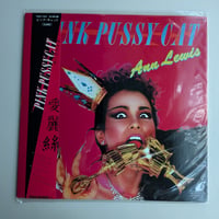 アン・ルイス	- Pink Pussycat