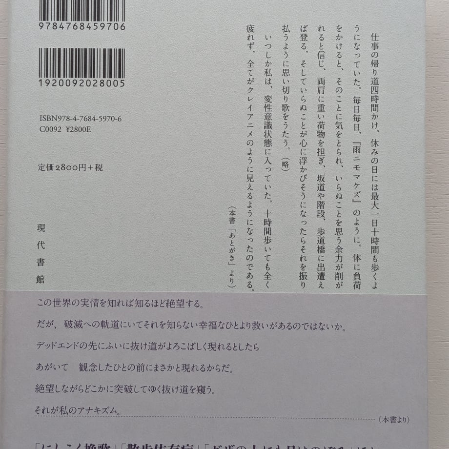 688c955777cfb70001315a6a