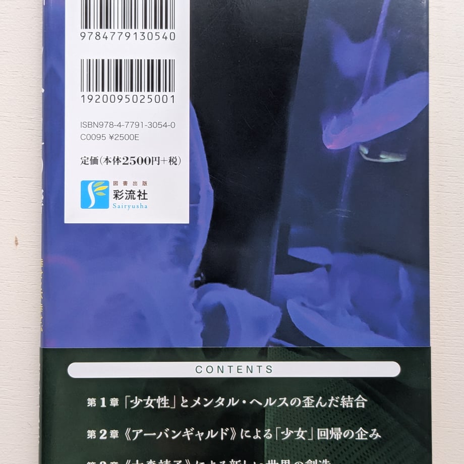 6883139279443d000119b76f