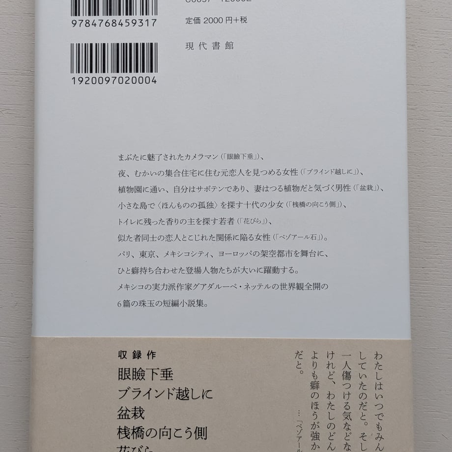 688c955777cfb70001315a73
