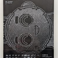マキナにおまかせ