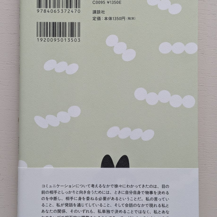 6883138f79443d000119b733