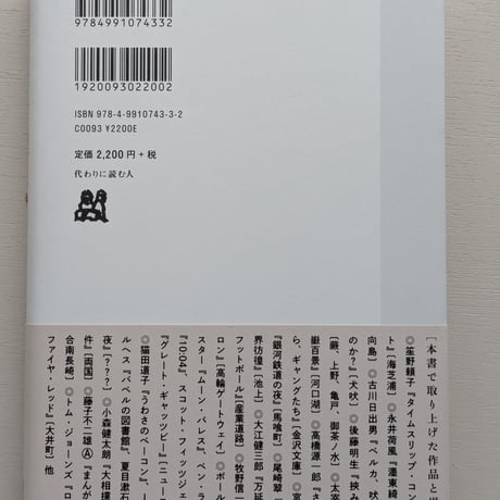 うろん紀行