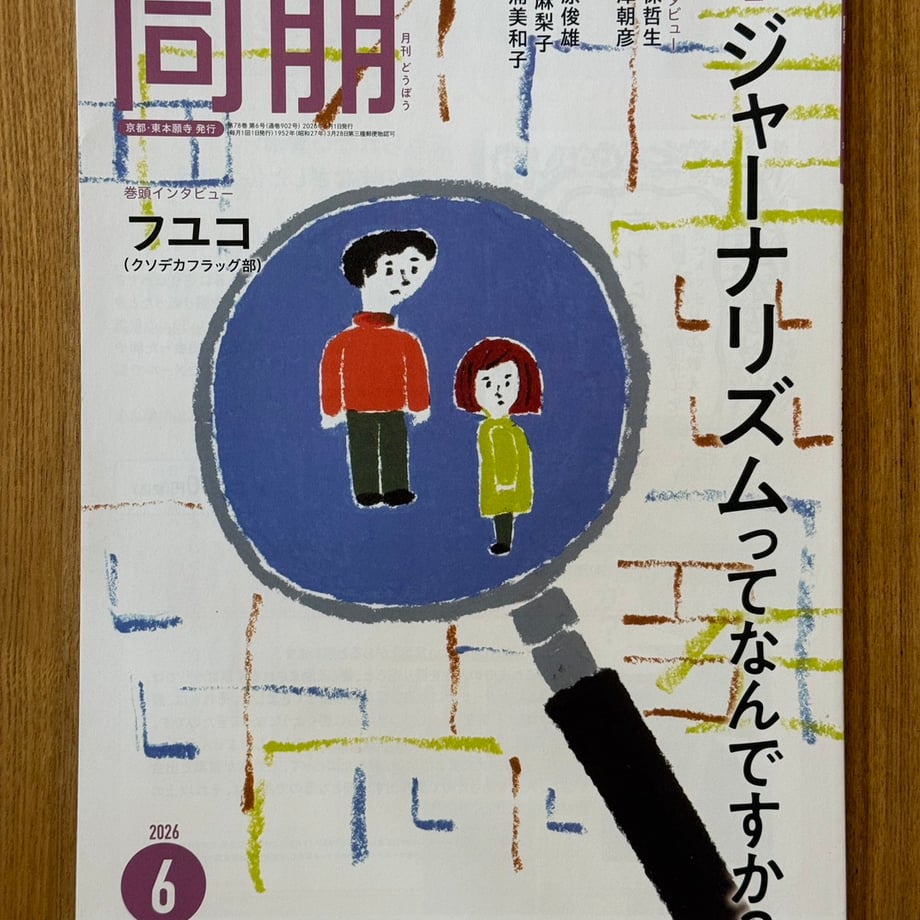 6ac5ed03bd1e3731e0f30ce1