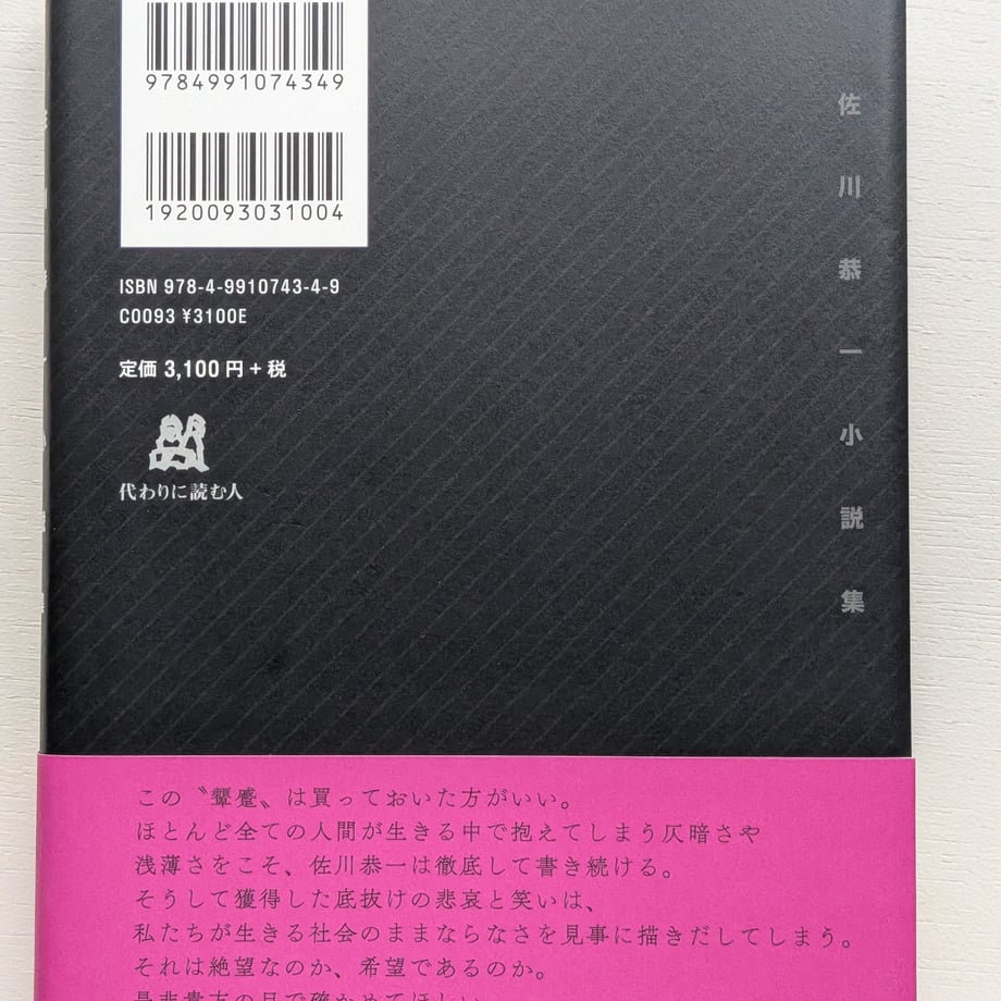 68bd24cb1ebb49754fb8d65d