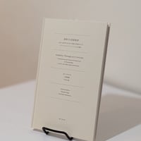 連帯する美術批評　1970–80年代の日本と世界の写真をめぐる トランスナショナル／フェミニズムの視点