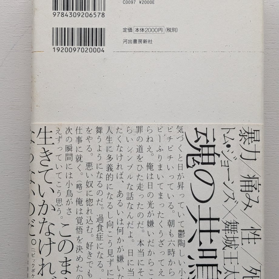 69991e252753831584853476