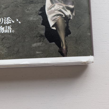 【古本】通話