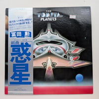 Tomita - Planets