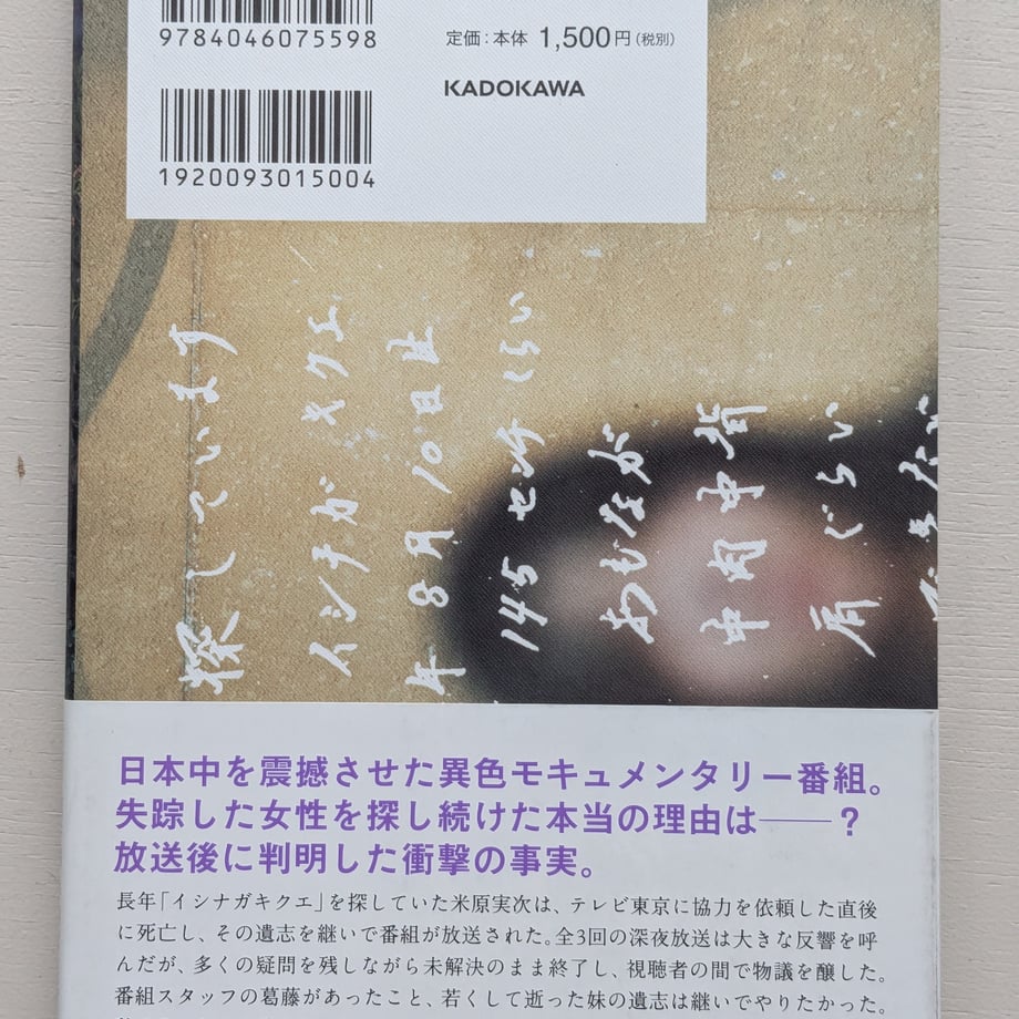 688c955a77cfb70001315aa0