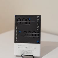 アヲハリズム 荻原裕幸初期短歌選集