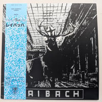 Laibach - Nova Akropola