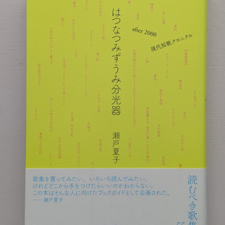 6885b8d4b62a5f0001d36dd3