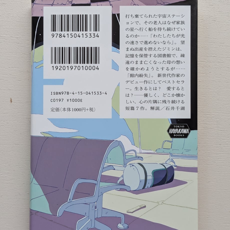 68a9e51e6e3db536b0905d6e