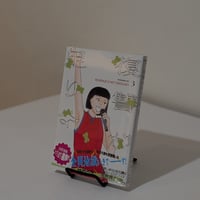 復讐が足りない（3）