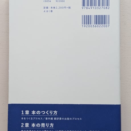 ひとり出版入門