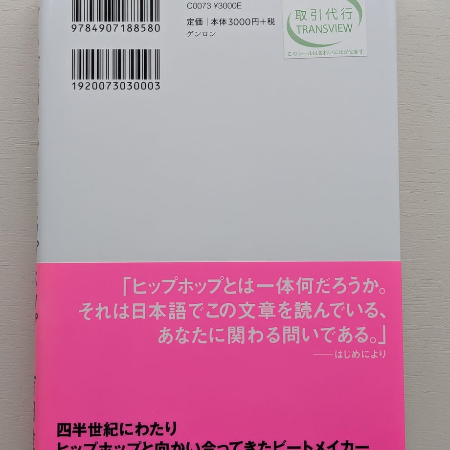 688c955377cfb70001315a2e