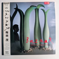 Shigeru Umebayashi - BazaaR