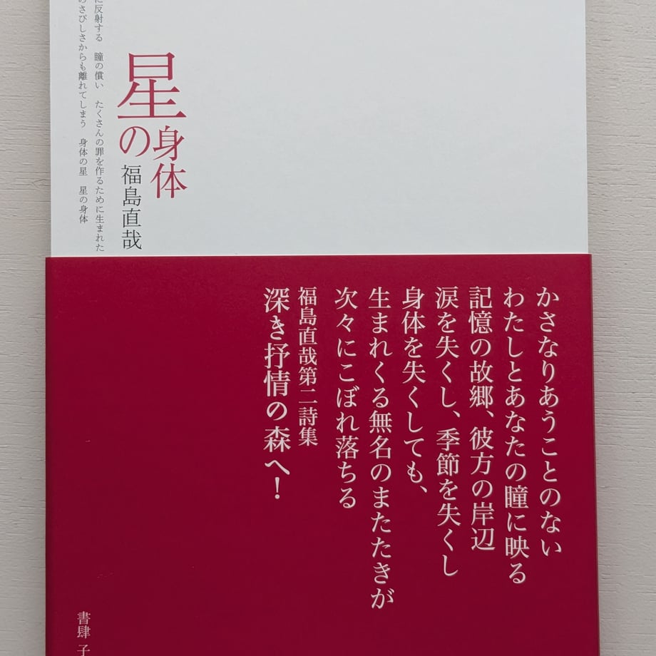 688c955177cfb70001315a16