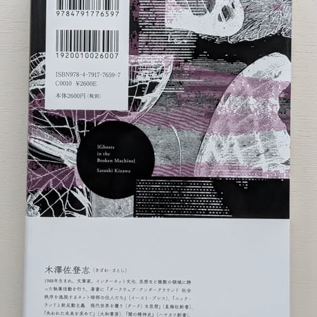 終わるまではすべてが永遠