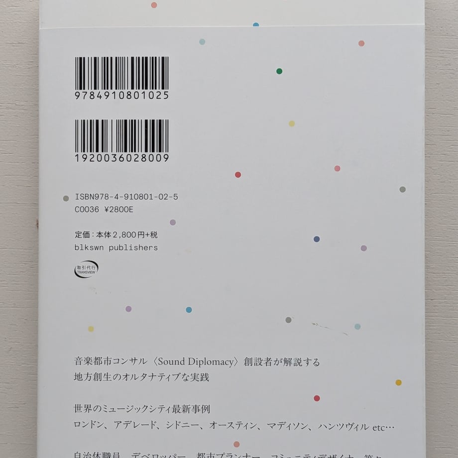 688c955377cfb70001315a31