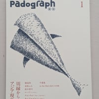 Padograph