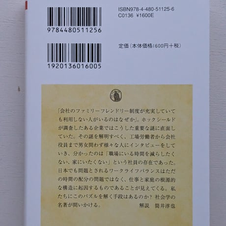 タイムバインド