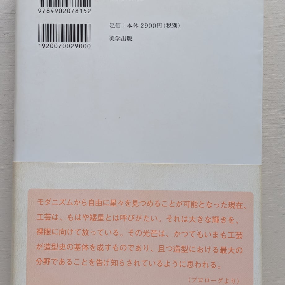 6a22863a6af3fc06621a2596