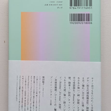 ダイブ・イン・シアター
